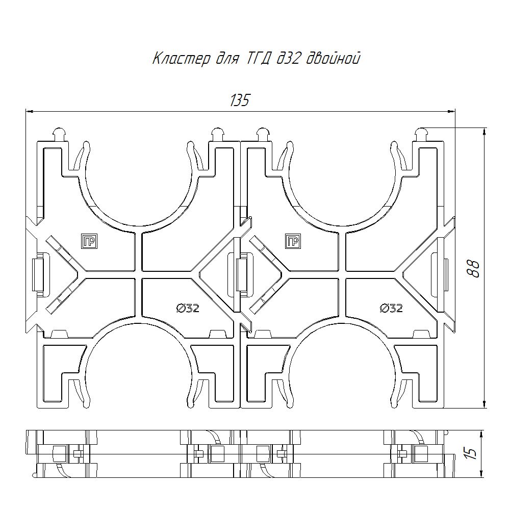 Кластер трубный  PR13.02565