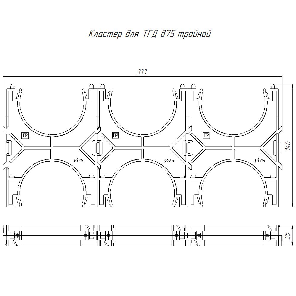 Кластер трубный  PR13.02579