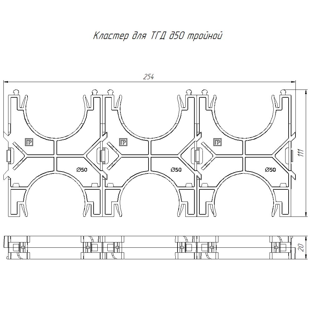 Кластер трубный  PR13.02577