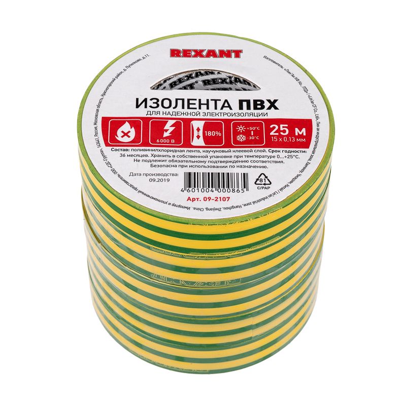 Изолента  09-2107