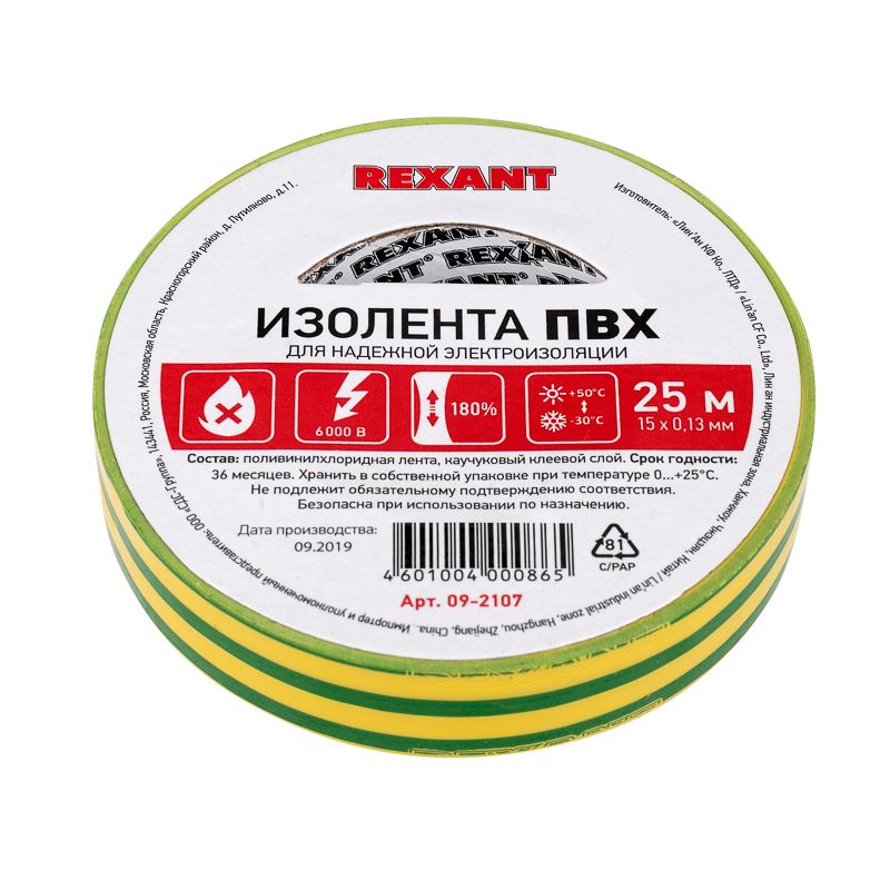 Изолента  09-2107