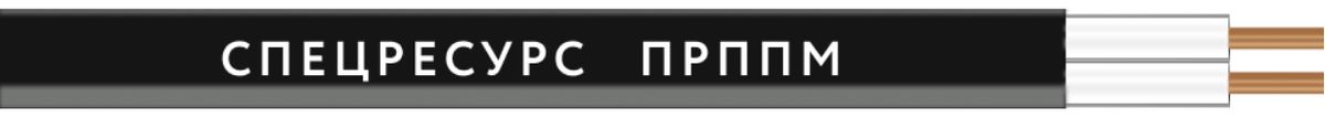 Провод ПРППМ 2x0.9 144-150