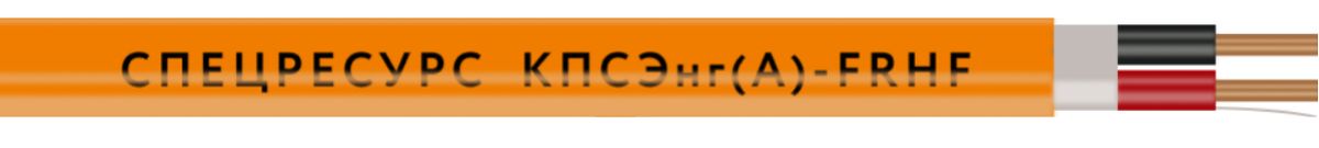 Кабель передачи данных КПСЭнг(A)-FRHF 1x2x1.5 1161-50