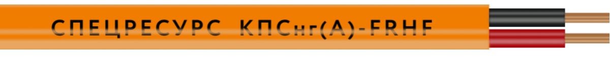 Кабель передачи данных КПСнг(A)-FRHF 1x2x1.5 1227-50