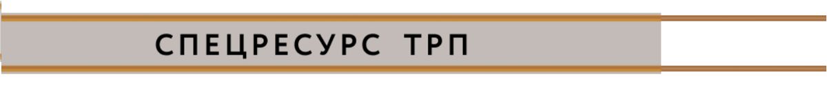 Провод ТРП 2x0,4 66