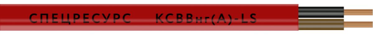 Кабель передачи данных КСВВнг(A)-LS 2x0.5 1150-150