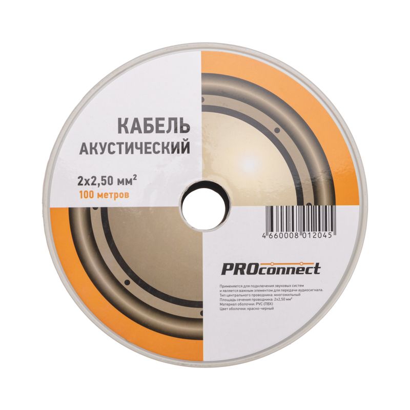 Кабель передачи данных ШВПМ 2х2.50 01-6108-6