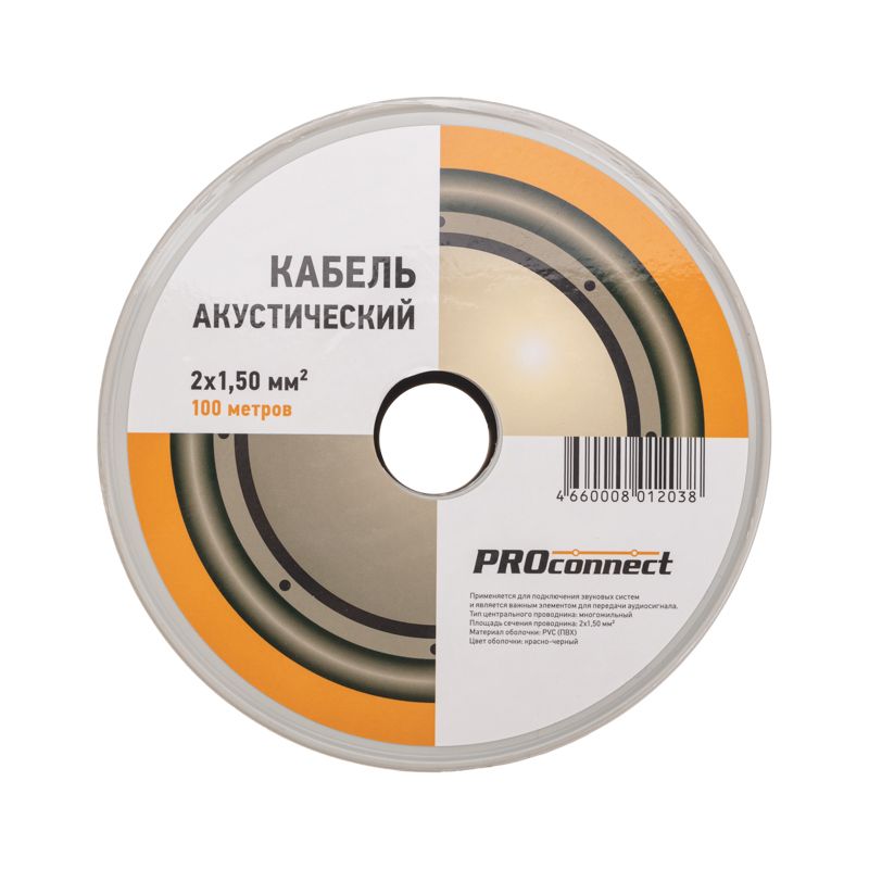 Кабель передачи данных ШВПМ 2х1.50 01-6106-6