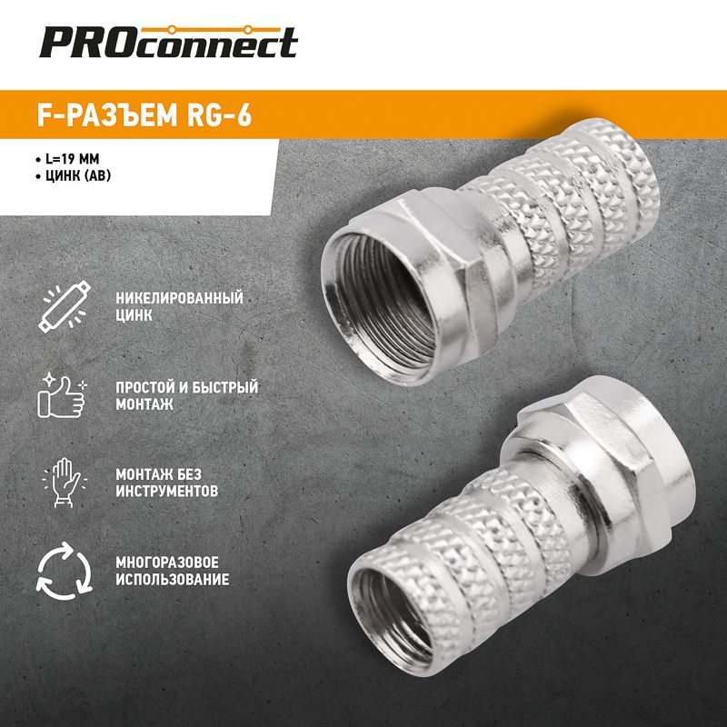 Разъем коаксиальный  05-4003-4