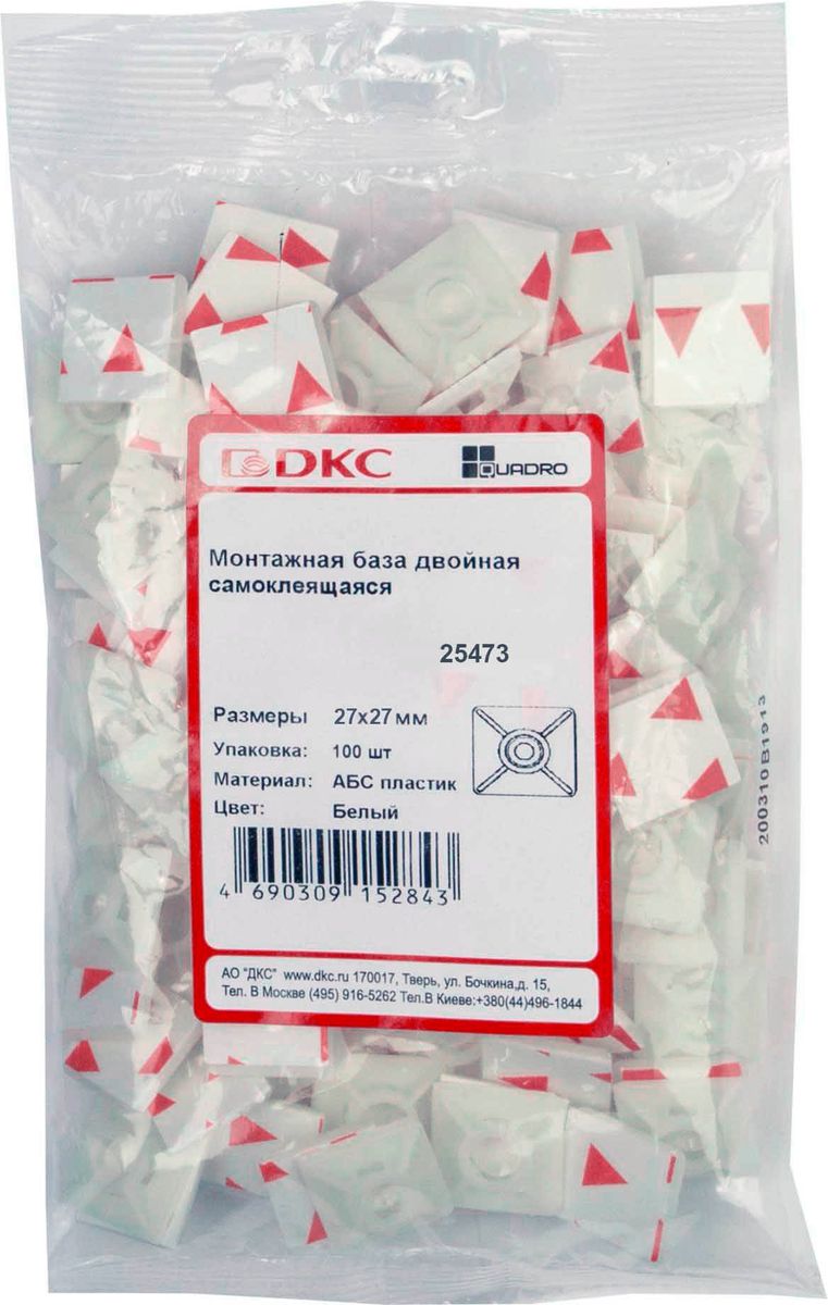 Площадка стяжки  25473