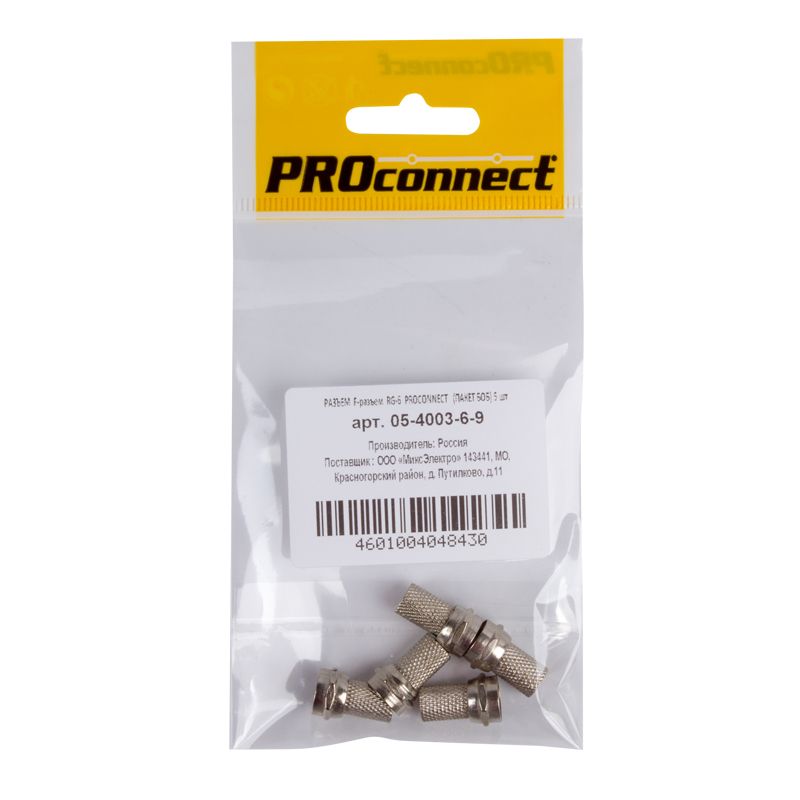 Разъем коаксиальный  05-4003-6-9