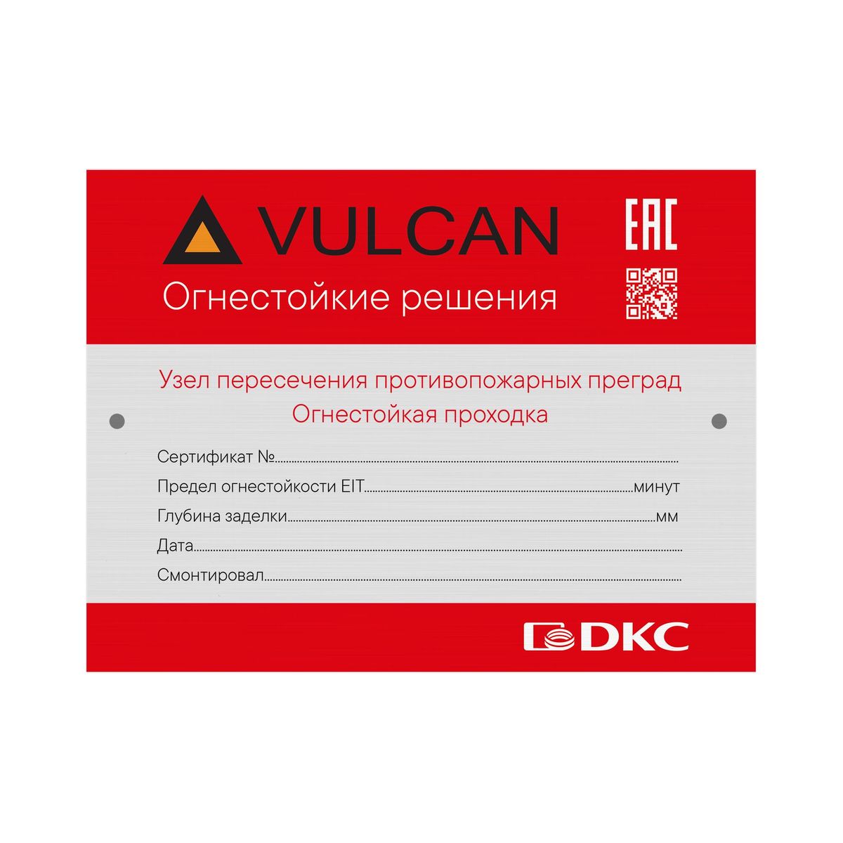 Табличка маркировочная  DM1202