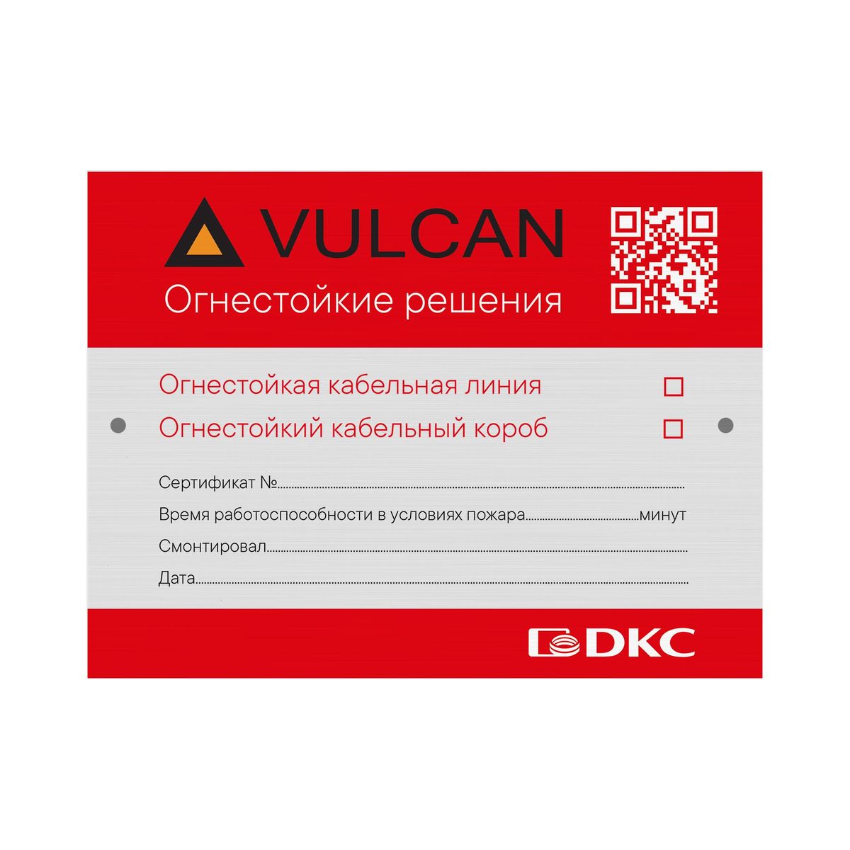 Табличка маркировочная  DM1201