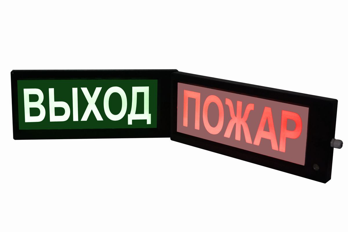 Табло светозвуковое СКОПА-ИБ-З (кр.) ПОРОШОК УХОДИ 