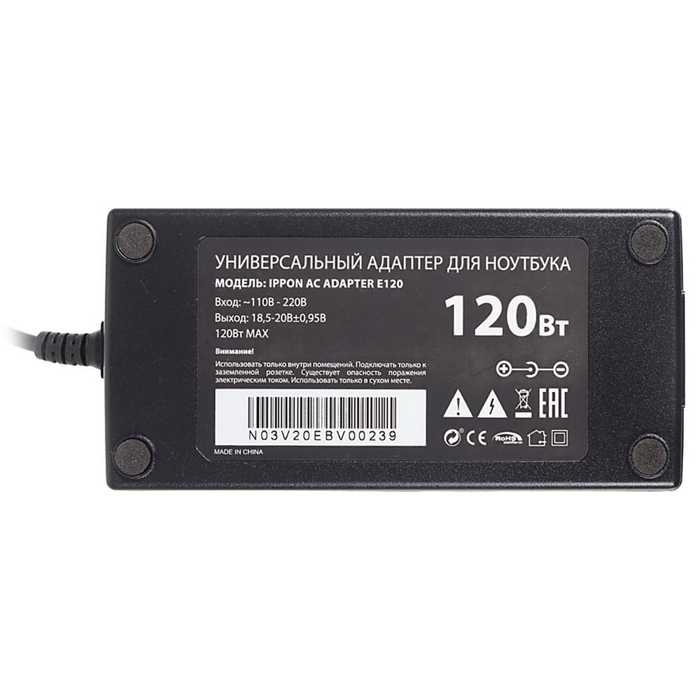 Блок питания E120 654529