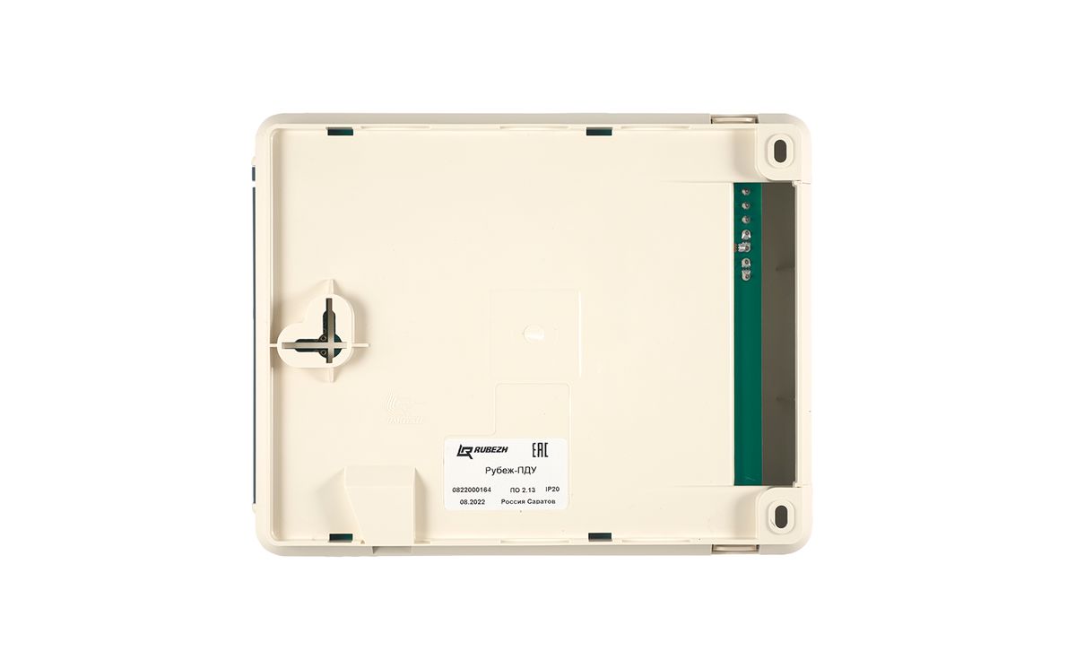 Пульт дистанционного управления  Rbz-092567