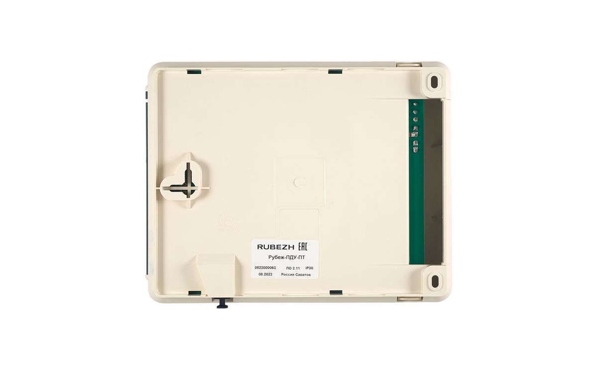 Пульт дистанционного управления  Rbz-092569