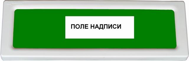 Оповещатель охранно-пожарный световой ОПОП 1-8 Rbz-114271
