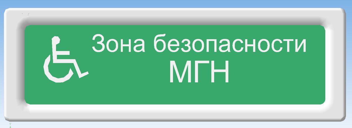 Оповещатель охранно-пожарный световой ОПОП 1-8 Rbz-216629