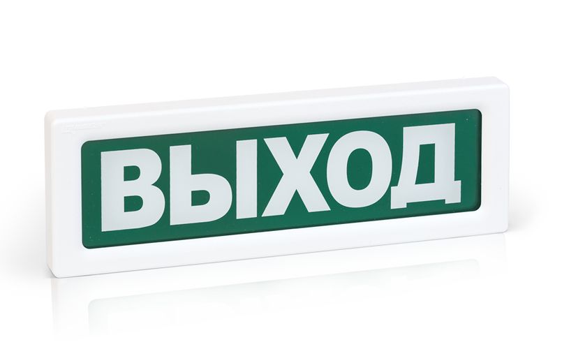 Оповещатель охранно-пожарный световой ОПОП 1-8 Rbz-338630