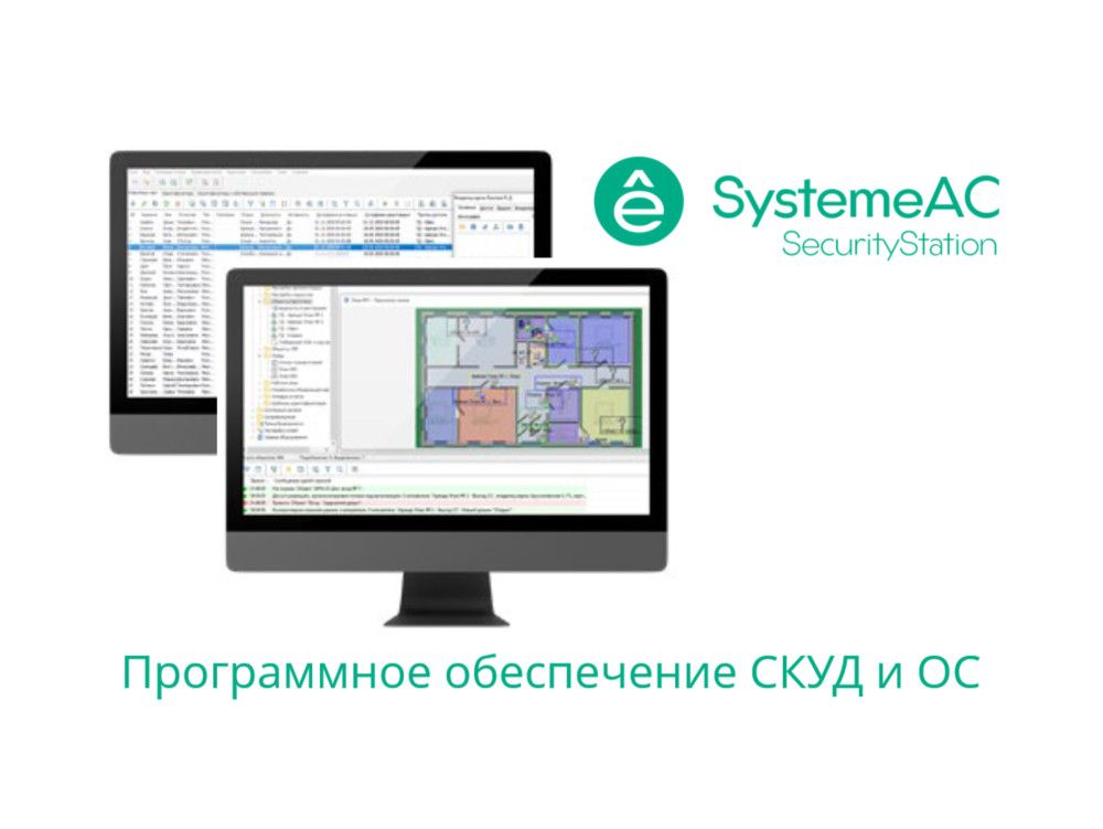 Программное обеспечение  AC-SW-CLNT5-ADV