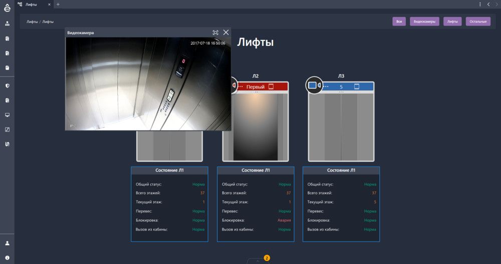 Программное обеспечение  SBO_u1_lic_base_lgh_1000