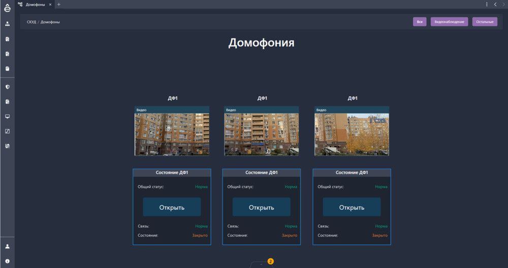 Программное обеспечение  SBO_u1_lic_base_lgh_500