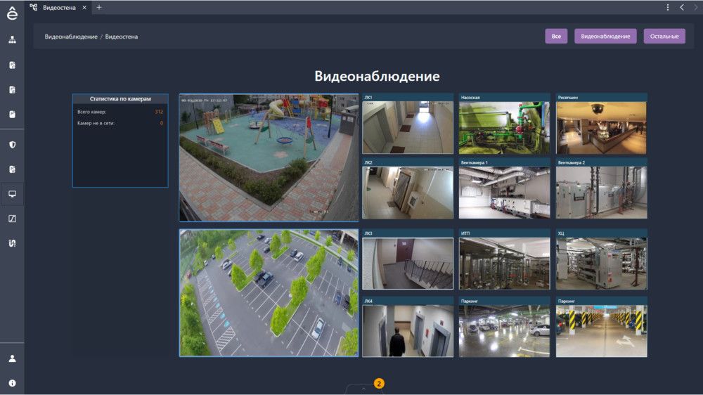 Программное обеспечение  SBO_u1_lic_base_adv_6000V