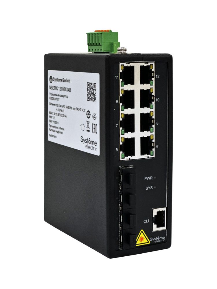 Коммутатор  NSETM212T08X04B