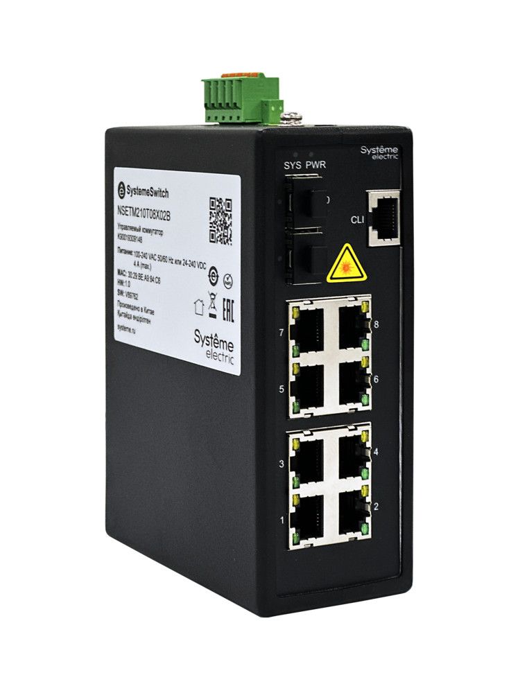 Коммутатор  NSETM210T08X02B