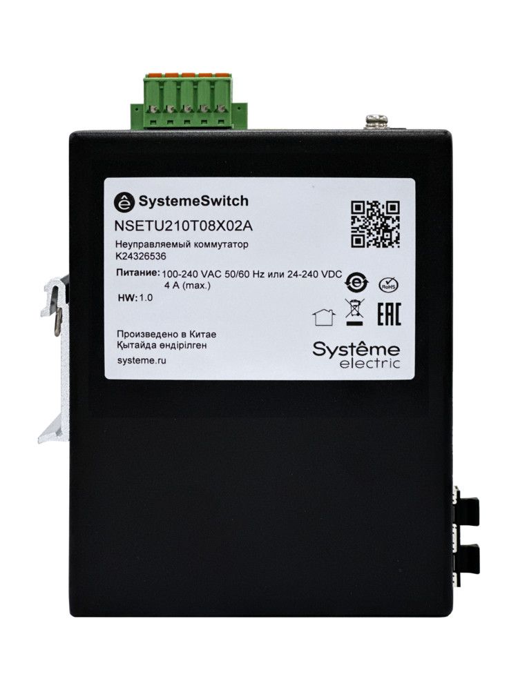 Коммутатор  NSETU210T08X02A