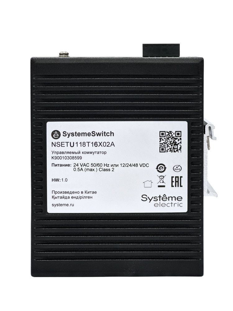 Коммутатор  NSETU118T16X02A
