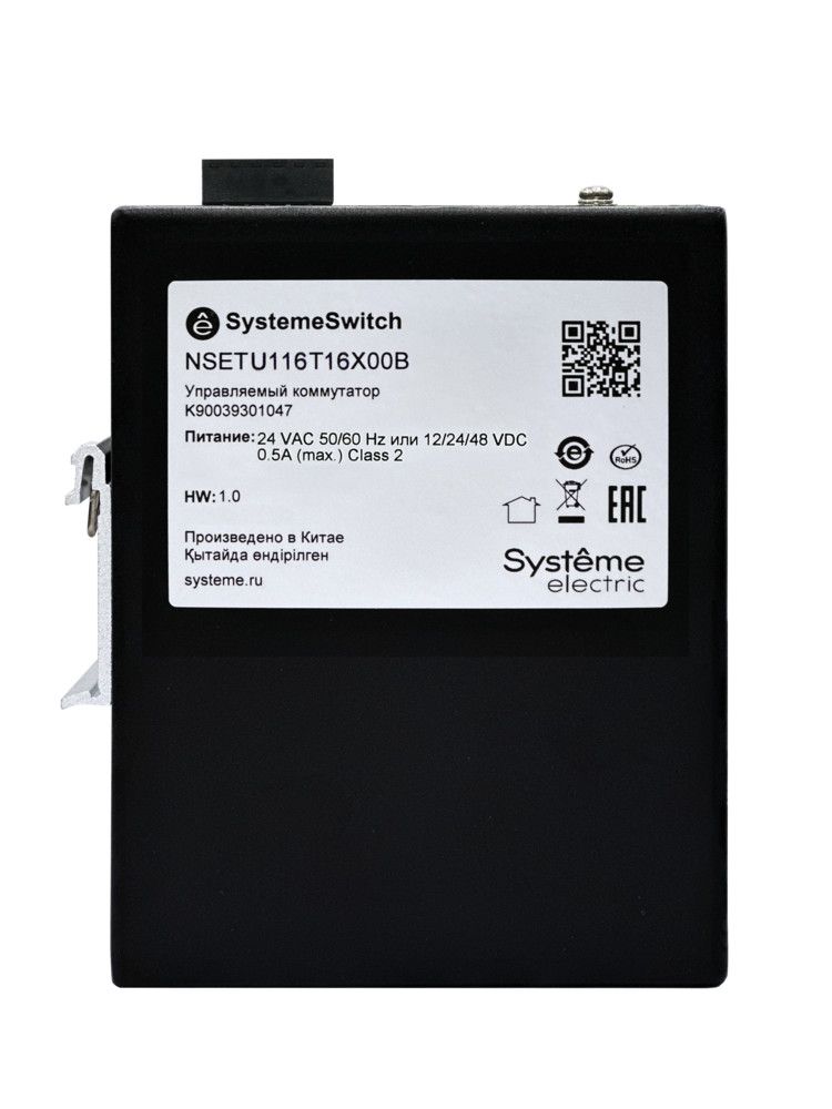 Коммутатор  NSETU116T16X00B