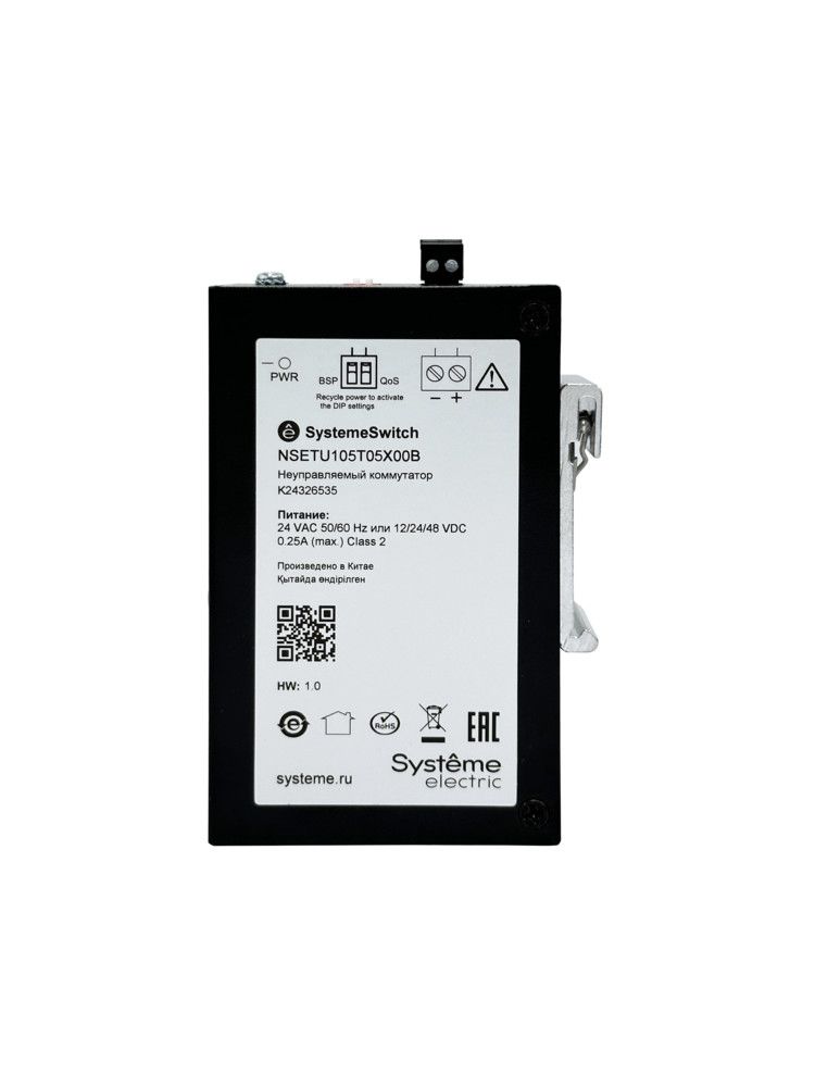 Коммутатор  NSETU105T05X00B