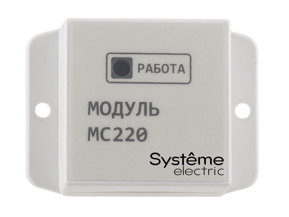 Модуль ввода-вывода  МС220Е-33