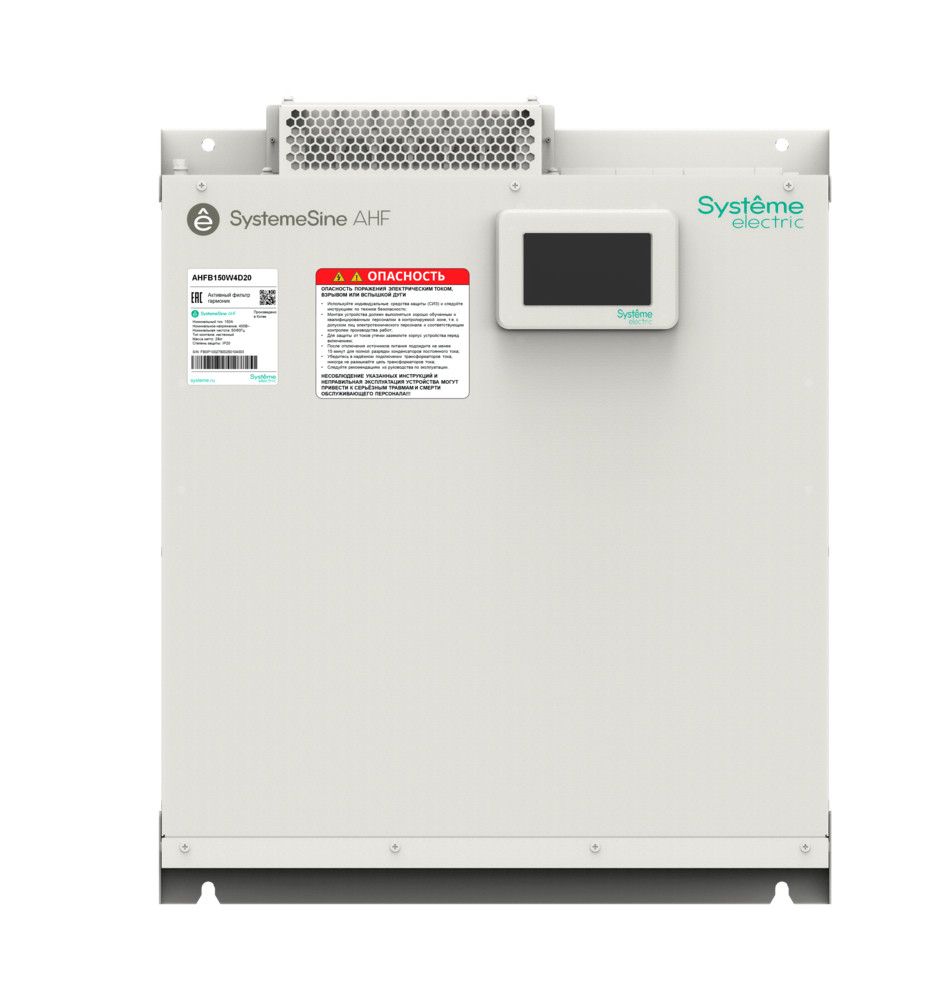 Фильтр гармоник  AHFB150W4D20