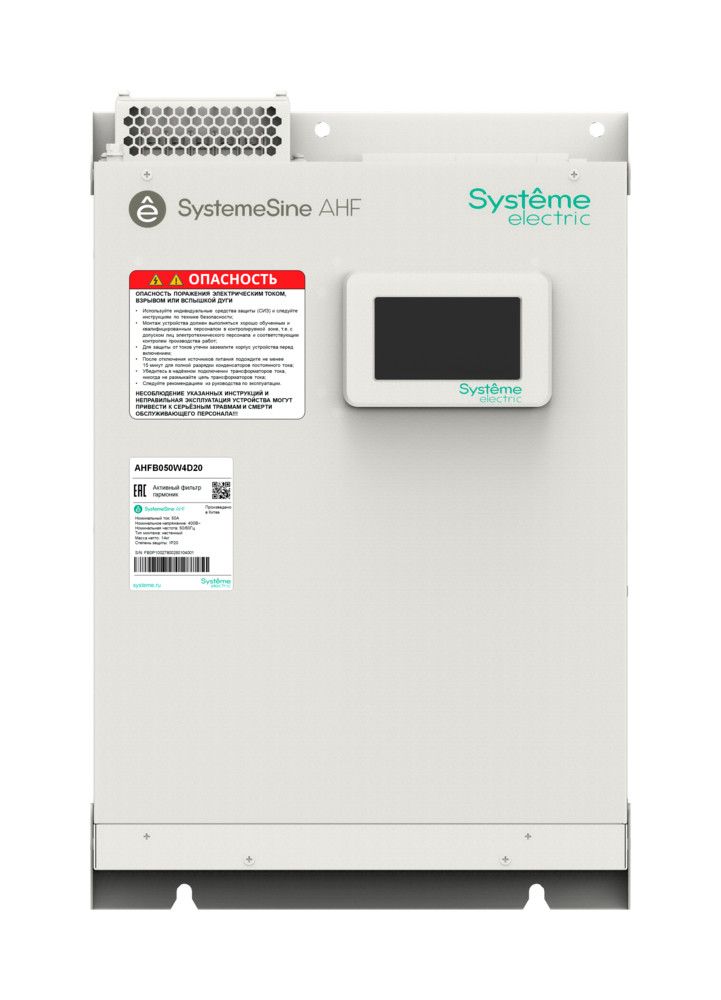 Фильтр гармоник  AHFB050W4D20