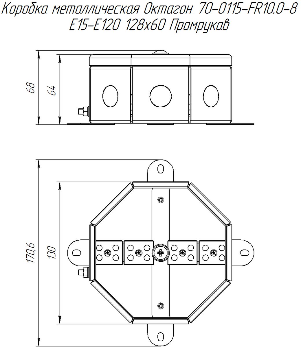 Коробка монтажная  70-0101-2004-FR10.0-8