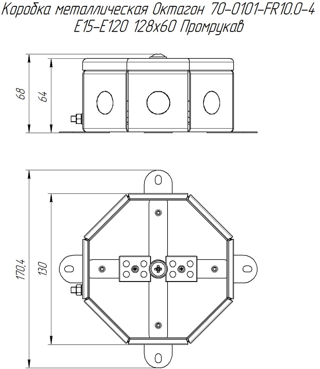 Коробка монтажная  70-0101-2004-FR10.0-4