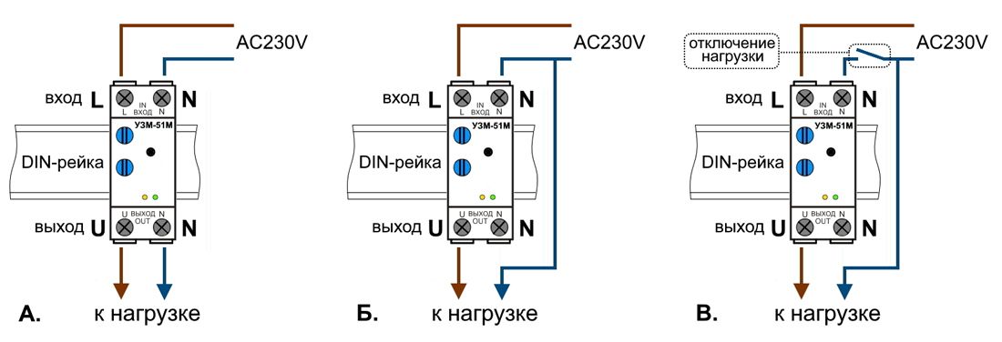 Реле контроля напряжения УЗМ-51М 14766