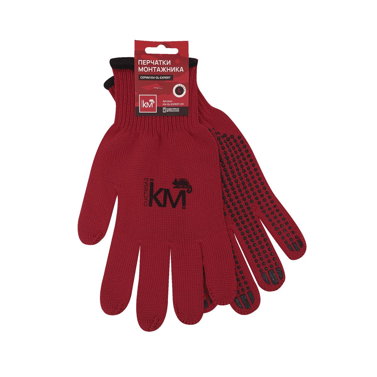 Перчатки KM-GL-EXPERT-231 LO53732