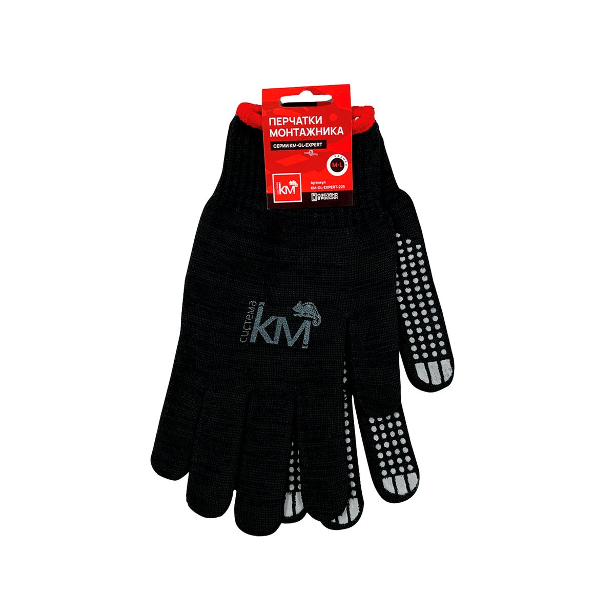 Перчатки KM-GL-EXPERT-225 LO41868