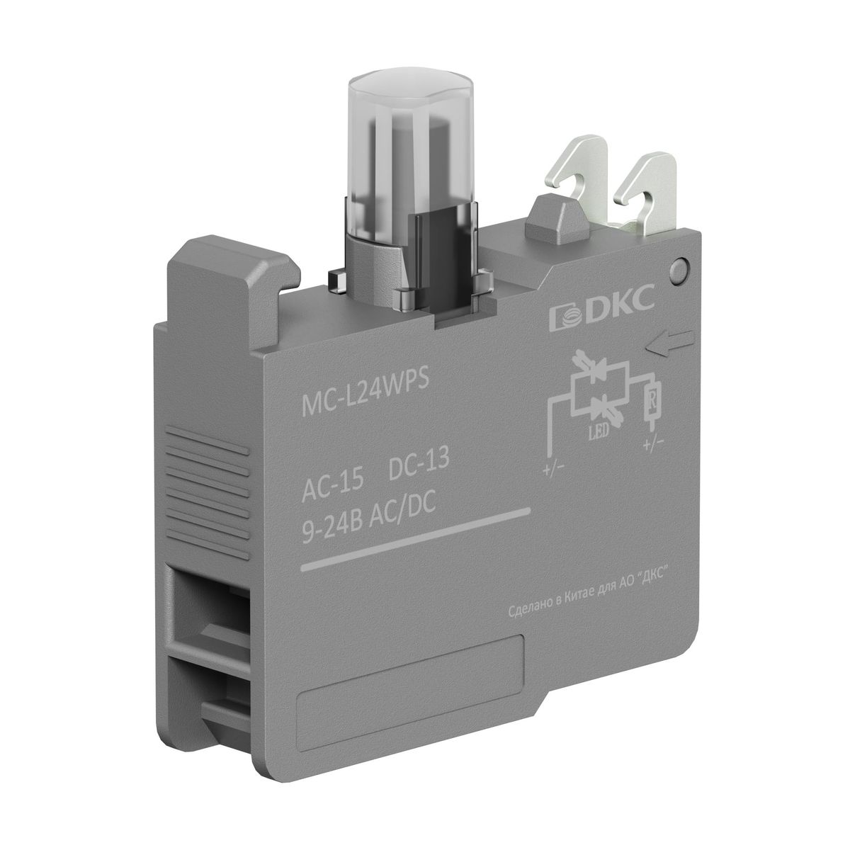 Блок контактный  MC-L24WPS