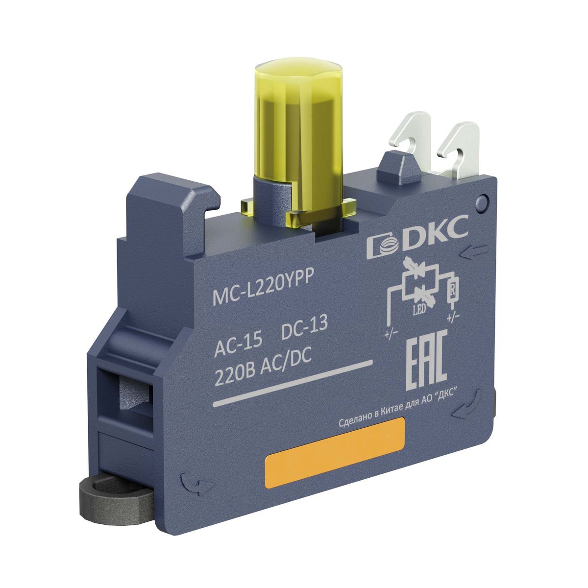 Блок контактный  MC-L220YPP