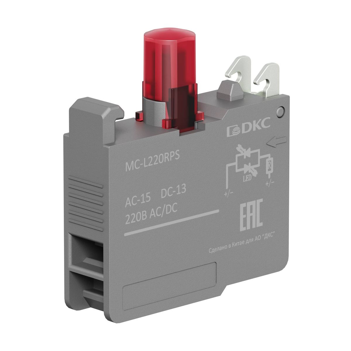 Блок контактный  MC-L220RPS