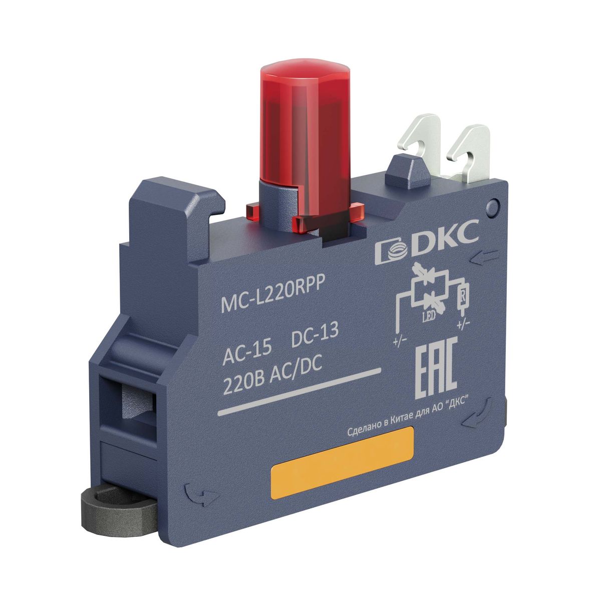 Блок контактный  MC-L220RPP