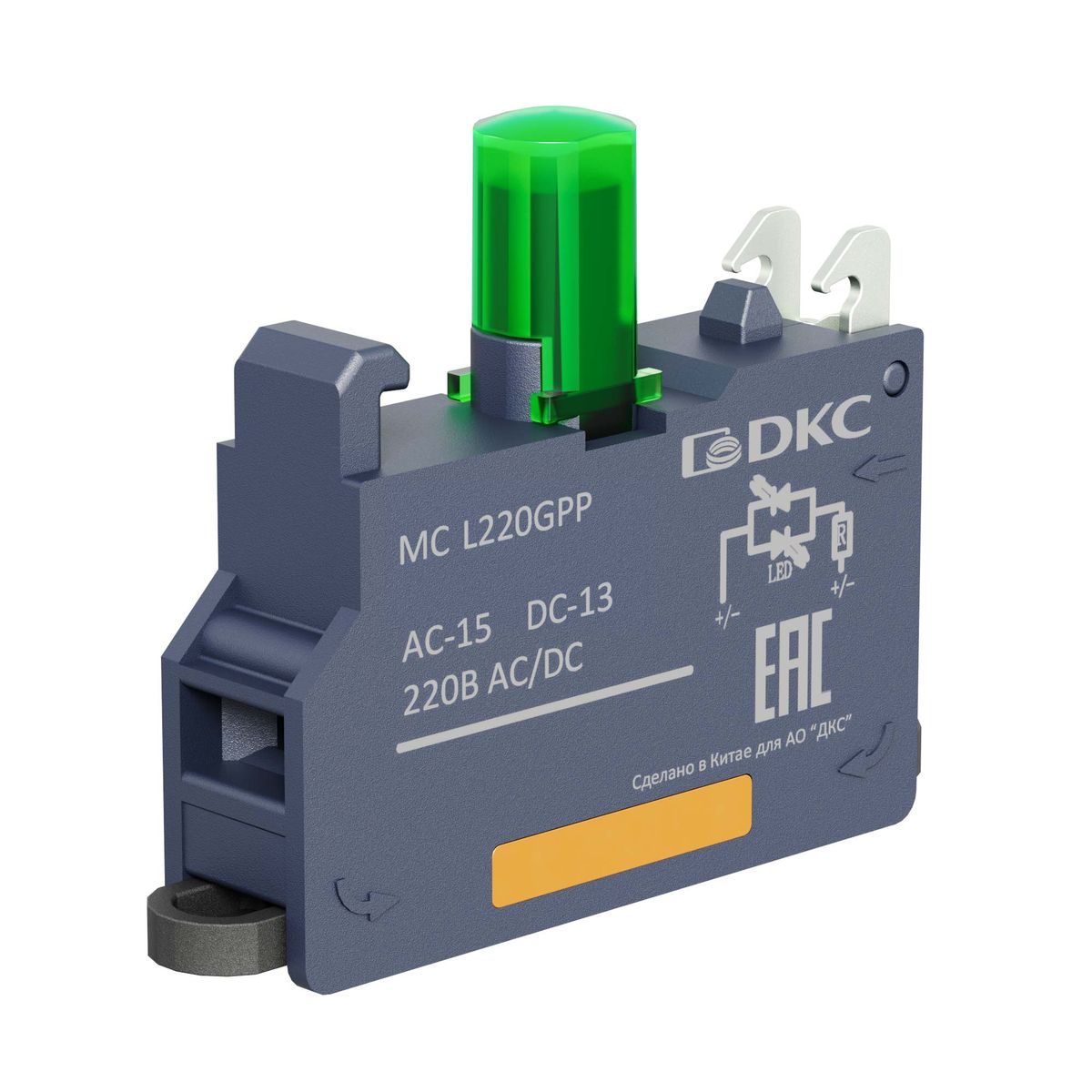 Блок контактный  MC-L220GPP