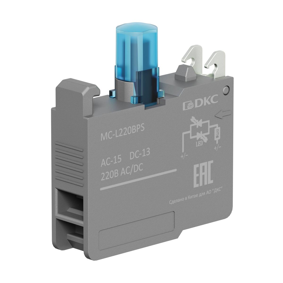 Блок контактный  MC-L220BPS