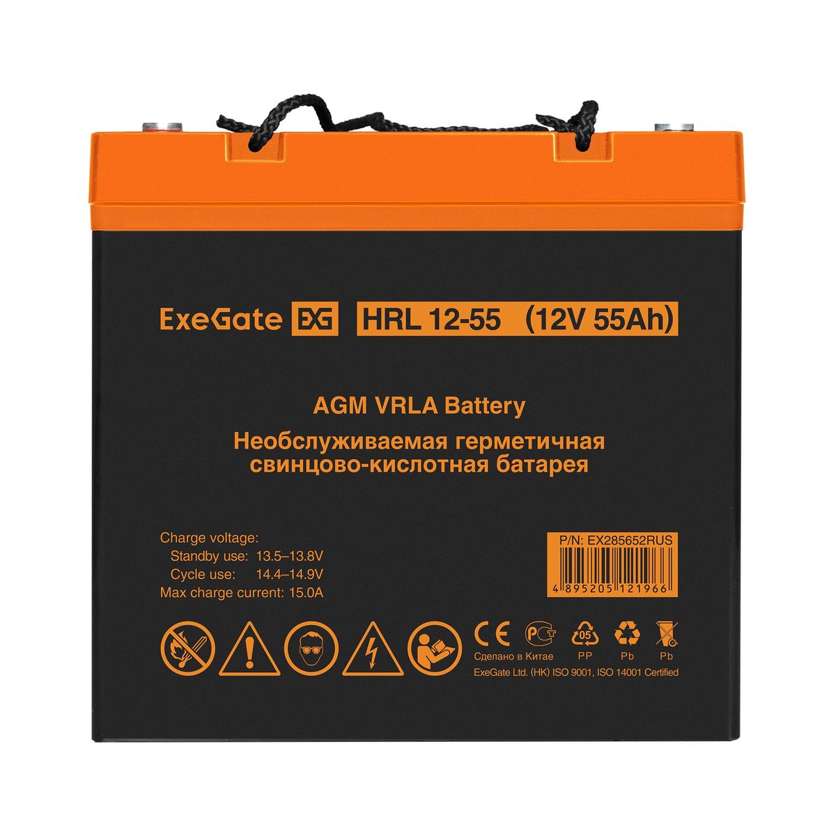 Батарея аккумуляторная HRL 12-55 EX285652RUS