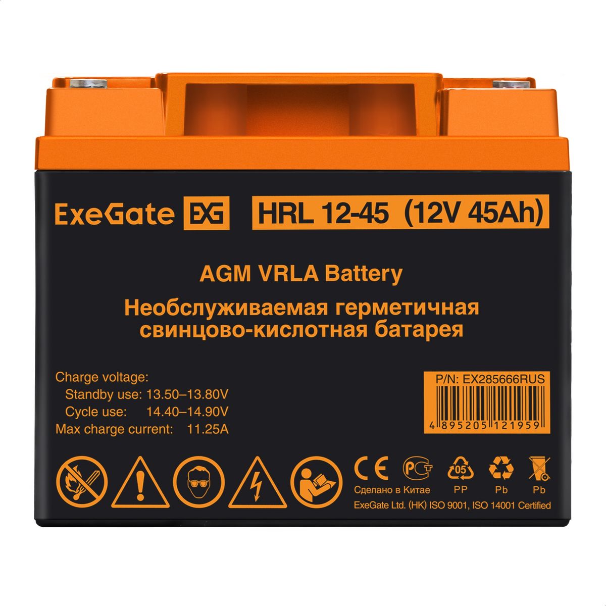 Батарея аккумуляторная HRL 12-45 EX285666RUS